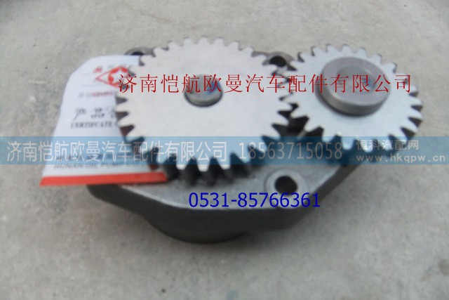D15-000-30B，,机油泵组件,济南恺航欧曼汽车配件有限公司