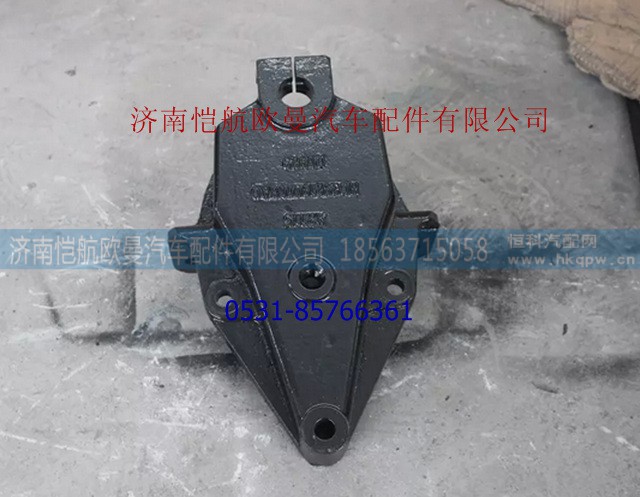 H0292190008A0,前簧前支架左一橋,濟(jì)南愷航歐曼汽車配件有限公司