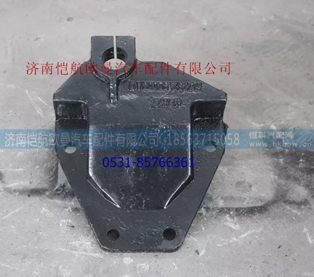 H0292190009A0,前簧后支架左一桥,济南恺航欧曼汽车配件有限公司