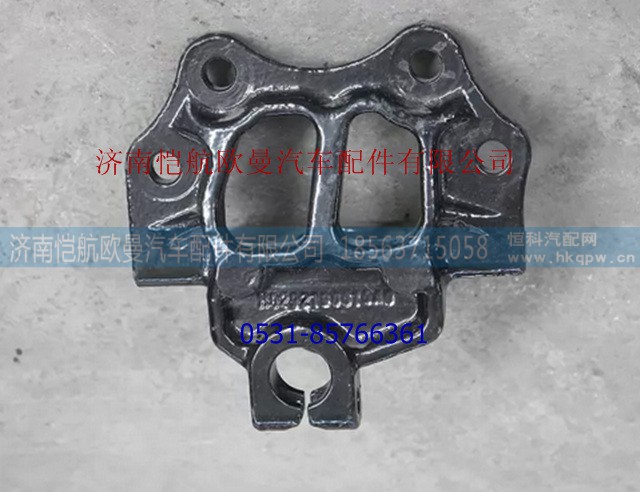 H0292190014A0,前簧后支架左,济南恺航欧曼汽车配件有限公司