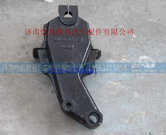 H0292190031A0,前簧前支架(左 二桥),济南恺航欧曼汽车配件有限公司