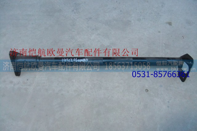 H0312060000A0,后轮前翼子板支架,济南恺航欧曼汽车配件有限公司