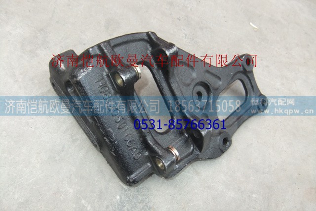 H0812050166A0,压缩机支架，,济南恺航欧曼汽车配件有限公司