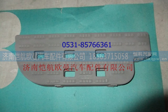 H1545011105A0ETX2280左,ETX2280左,济南恺航欧曼汽车配件有限公司