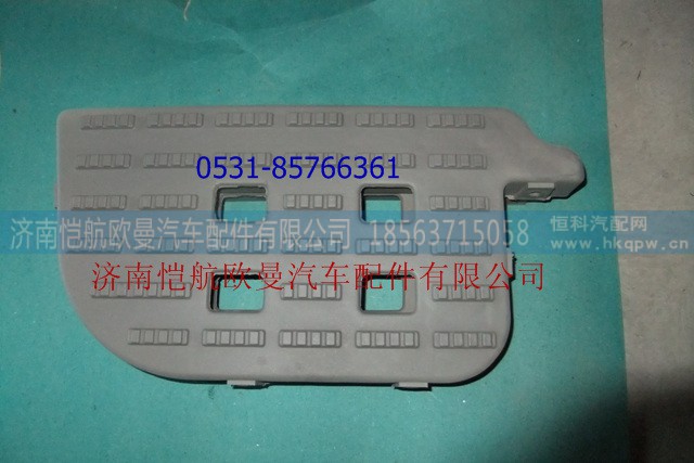 H1545011107A0,脚踏板ETX2280左下,济南恺航欧曼汽车配件有限公司