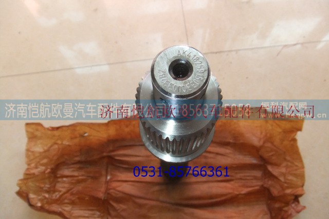 HFF250271CK2BZFT,贯通轴,济南恺航欧曼汽车配件有限公司