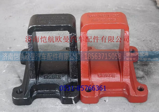 HFF2401293CK2BZ,后鋼板彈簧座,濟(jì)南愷航歐曼汽車配件有限公司