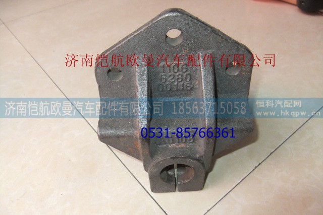 1106628000116,前簧后支架,济南恺航欧曼汽车配件有限公司