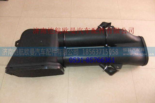 1124111980025,高位进气管,济南恺航欧曼汽车配件有限公司