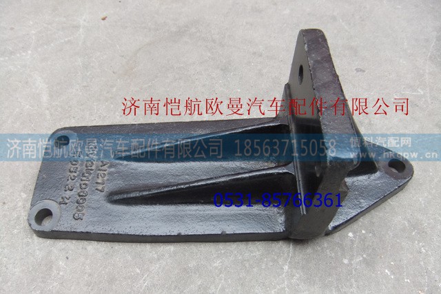 1331310106005,发动机后悬置支架右,济南恺航欧曼汽车配件有限公司