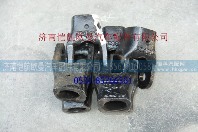 1417029200019,共用连接轴接头叉,济南恺航欧曼汽车配件有限公司