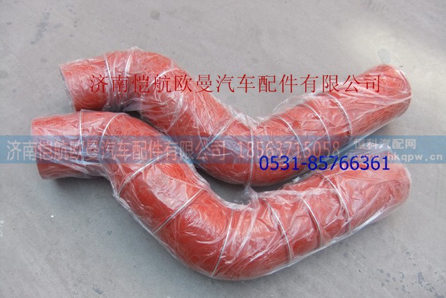 1425111901005,中冷器出氣軟管,濟(jì)南愷航歐曼汽車配件有限公司