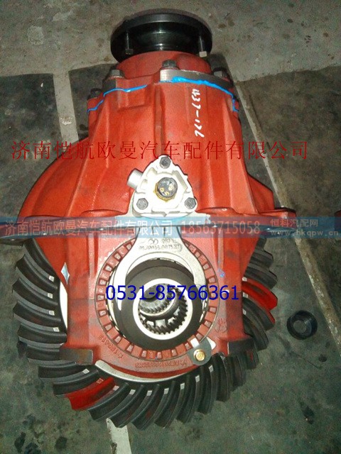 DZ90129320063,汉德485桥后桥主减速器总成,济南恺航欧曼汽车配件有限公司