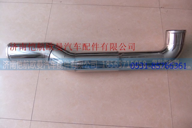 H1119305001A0,中冷器出氣鋼管,濟(jì)南愷航歐曼汽車配件有限公司