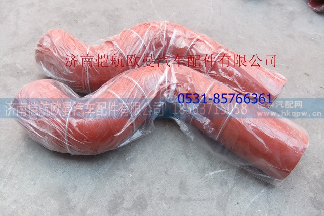H2119305002A0,中冷器胶管,济南恺航欧曼汽车配件有限公司