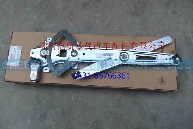 H4610140011A0,玻璃升降器,济南恺航欧曼汽车配件有限公司