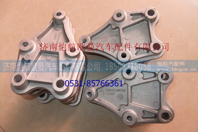 H4845010007A0,脚踏板固定座,济南恺航欧曼汽车配件有限公司