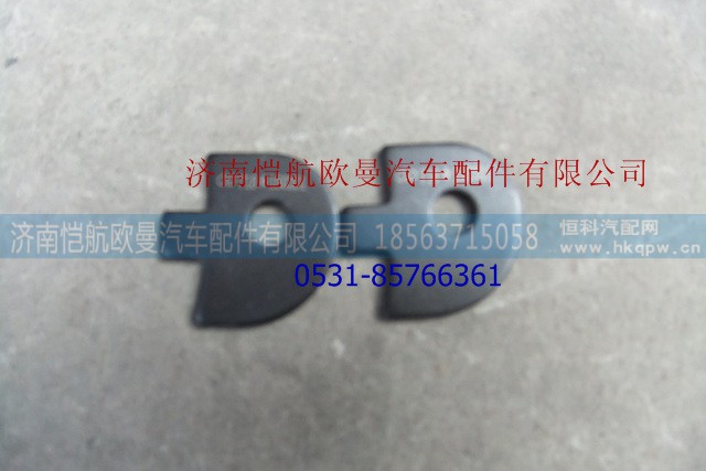 06.16020.6914,后桥主减速器壳锁片485,济南恺航欧曼汽车配件有限公司