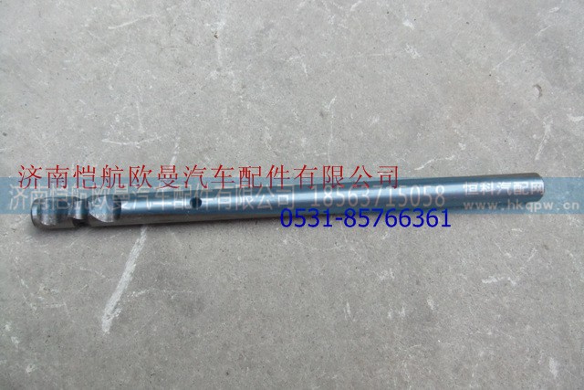 12JS160T-1702064-1一二三四档拨叉轴,,济南恺航欧曼汽车配件有限公司