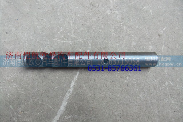 12JS160T-1702064,一二三四档拨叉轴,济南恺航欧曼汽车配件有限公司