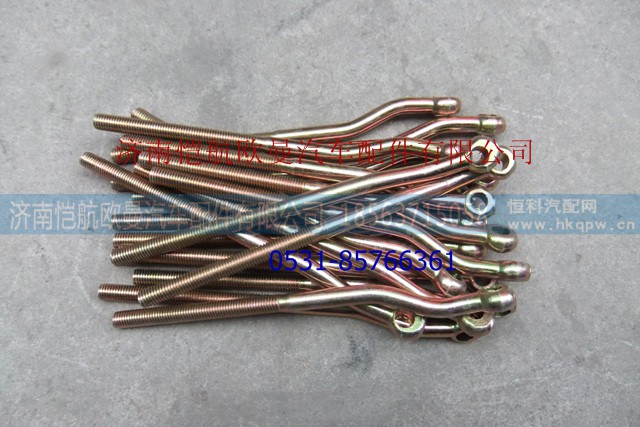 61500060141,发电机拉紧螺栓直,济南恺航欧曼汽车配件有限公司