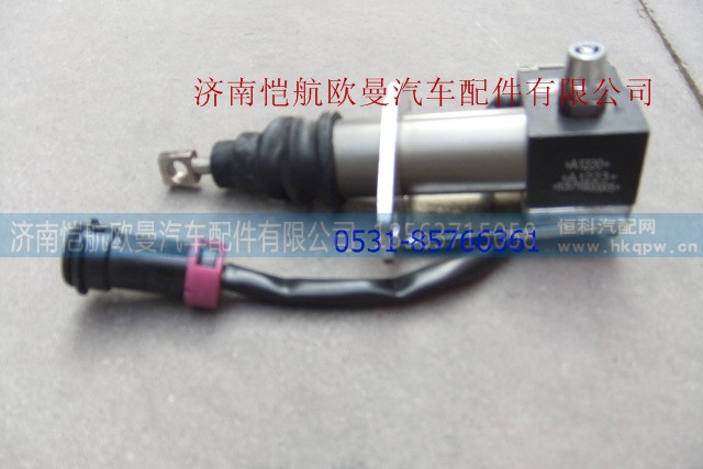 1131711800005電控氣斷油缸,,濟南愷航歐曼汽車配件有限公司