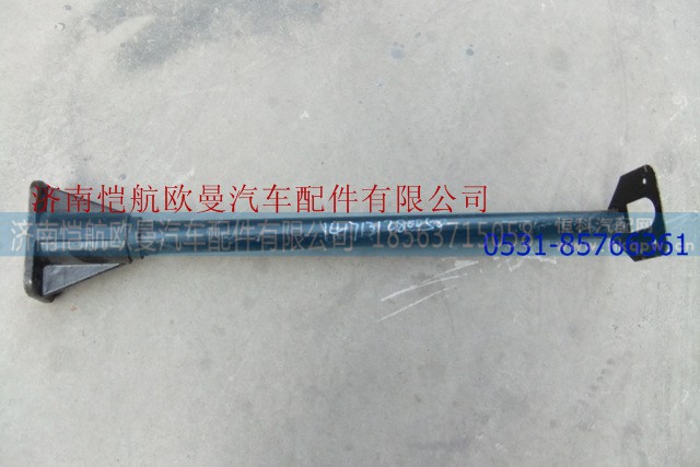 1417131280050后,轮前档泥板支架边灯,济南恺航欧曼汽车配件有限公司