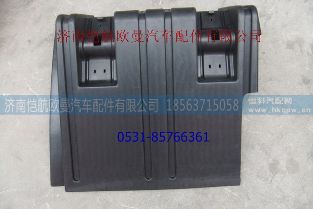 1424231200002,挡泥板后轮前ETX左,济南恺航欧曼汽车配件有限公司