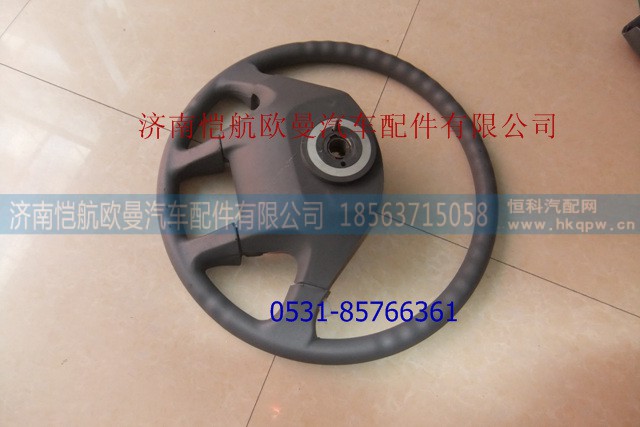 1525334202002,方向盘 H3,济南恺航欧曼汽车配件有限公司