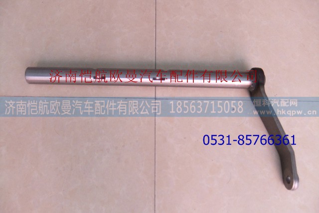 C04011-15,离合器拨叉轴,济南恺航欧曼汽车配件有限公司
