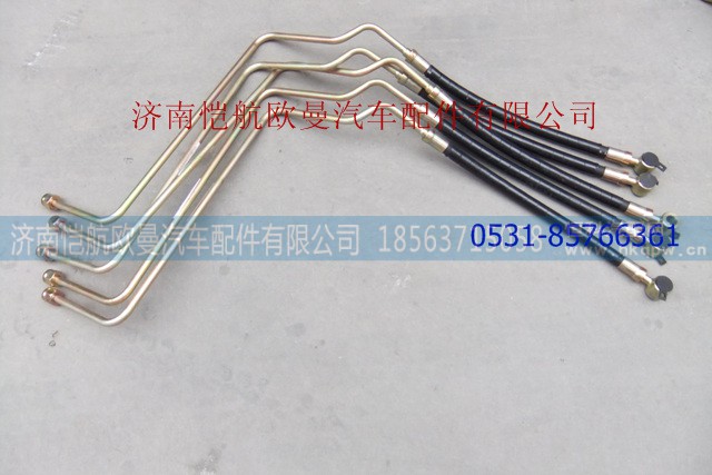 H1340080001A0,高压油管TY,济南恺航欧曼汽车配件有限公司