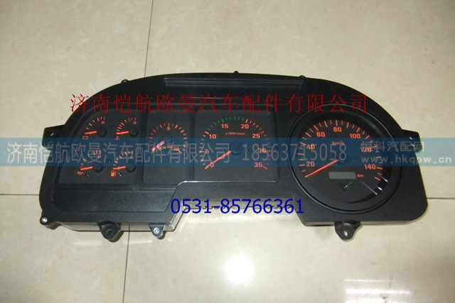 1B22037622001,组合仪表总成,济南恺航欧曼汽车配件有限公司