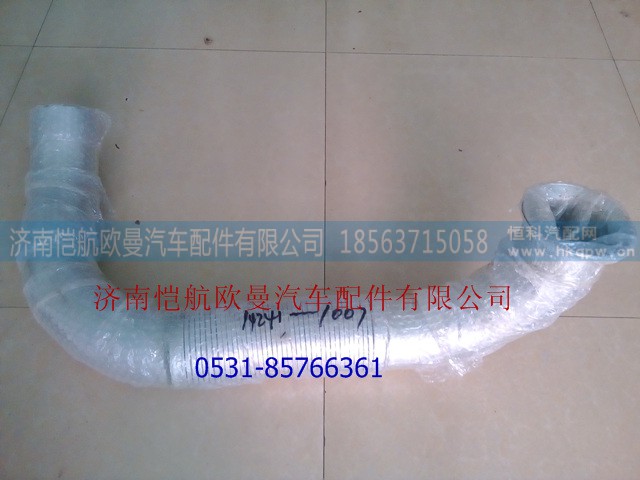 1424112001007,排气管带软连接,济南恺航欧曼汽车配件有限公司