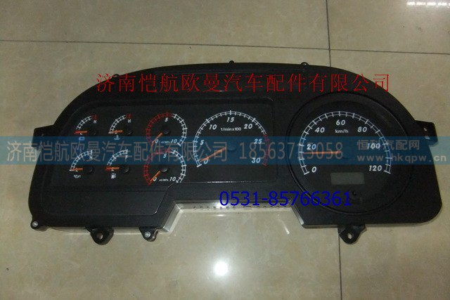 H0376010007A0,組合儀表,濟南愷航歐曼汽車配件有限公司