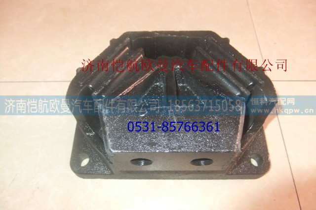 H4101020003A0,发动机后支撑,济南恺航欧曼汽车配件有限公司