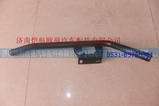 H4130450001A0,副水箱补水钢管GTL,济南恺航欧曼汽车配件有限公司