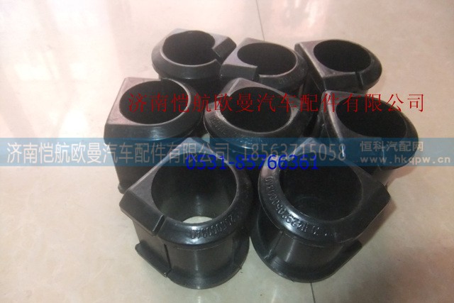 H4292050003A0,前稳定杆衬套GTL,济南恺航欧曼汽车配件有限公司