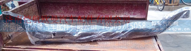 QT50CQ2-3001101,前轴梁,济南恺航欧曼汽车配件有限公司