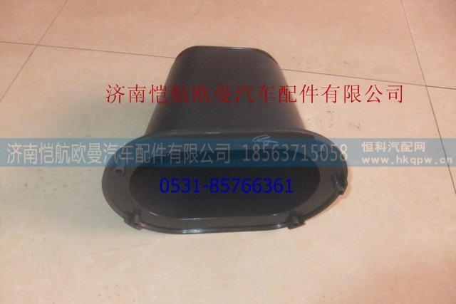 转向传动轴护罩GTL,,济南恺航欧曼汽车配件有限公司