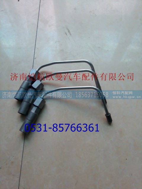 3696203,供油管福康,济南恺航欧曼汽车配件有限公司