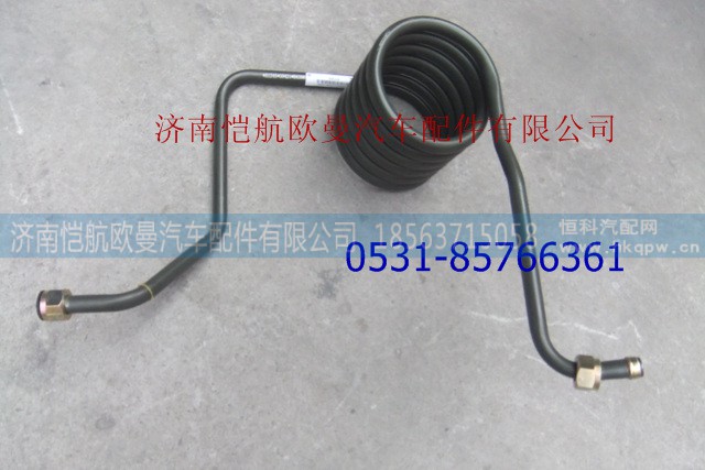 H4356102004A0,空壓機螺旋氣管,濟南愷航歐曼汽車配件有限公司