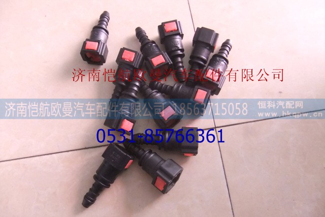 ,尿素管接头直7.89,济南恺航欧曼汽车配件有限公司