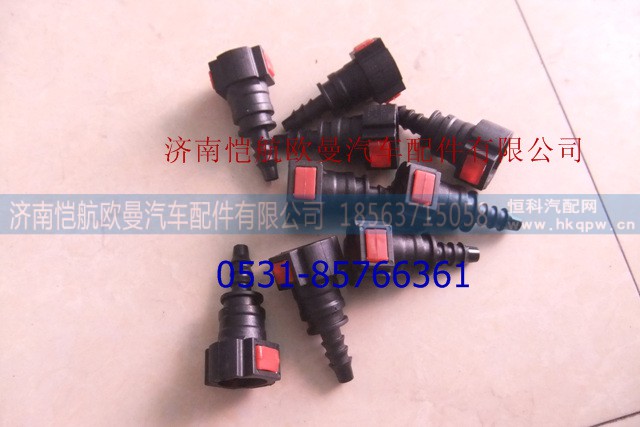 ,尿素管接头直9.49,济南恺航欧曼汽车配件有限公司