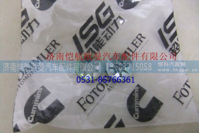1B24953100473,保险杠上装饰板夹片,济南恺航欧曼汽车配件有限公司