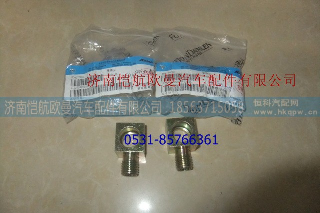 1122934000016,方向机接头,济南恺航欧曼汽车配件有限公司