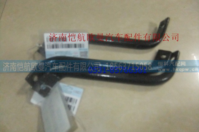 1425113208001,散熱器拉桿左,濟(jì)南愷航歐曼汽車配件有限公司