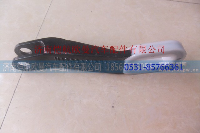H4502A01031A0,车身翻转导向支撑臂,济南恺航欧曼汽车配件有限公司