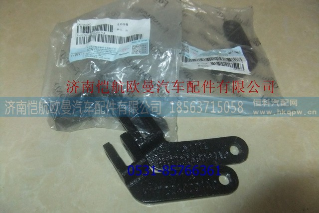 H1172240001A0,选档摇臂,济南恺航欧曼汽车配件有限公司