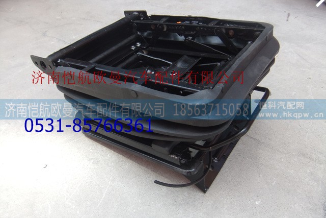 1B24968104015,主座椅支架新款铁,济南恺航欧曼汽车配件有限公司