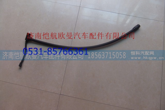 ,70公分尿素管,濟南愷航歐曼汽車配件有限公司